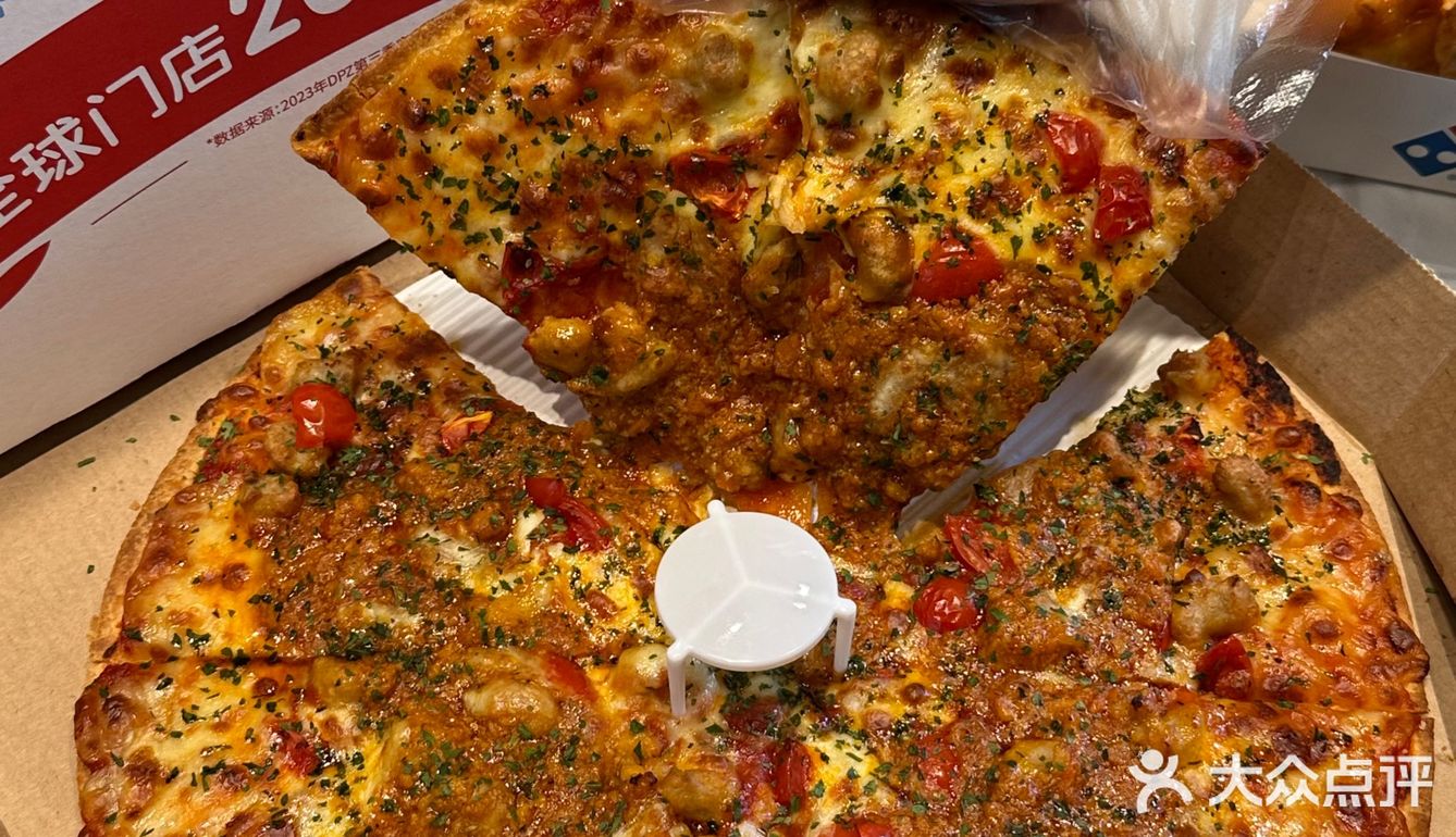 厦门！！！集美万科里！！！达美乐20号开业！