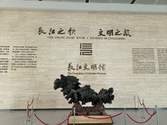 -武汉园博园(武汉自然博物馆)