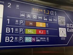 -上海浦东国际机场-T2航站楼