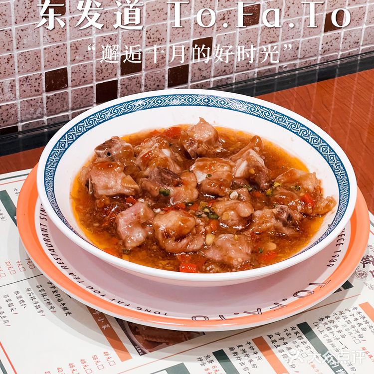 除了排队超长什么都好的东发道[礼花]环贸新店可以有