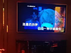 -INLOVE KTV(文一店)