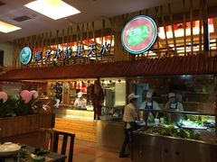 -龙泉人椰子鸡(龙昆南总店)
