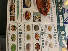 -卢大鲜鱼头捞饭(美利广场店)