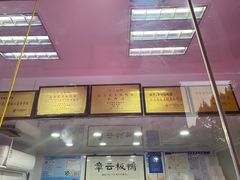 -章云板鸭(评事街店)