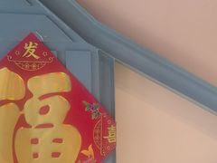 -津沽小院(天津之眼店)