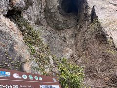 -雁荡山风景名胜区