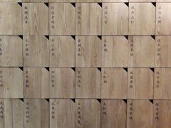 -一叶觅山(半边街店)