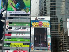 -涩谷区