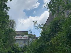-荔湾博物馆