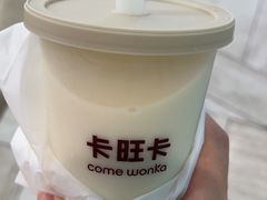 -卡旺卡(黄山银街店)