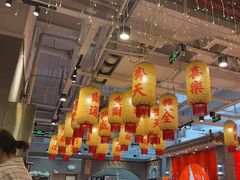 -朱光玉火锅馆(正弘城店)