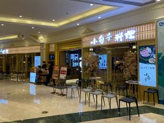 门面-小句号·精致料理(江南环球港店)