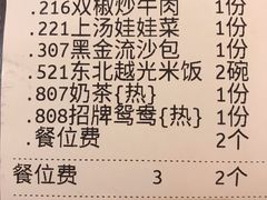 -来龙里 精致 东南亚餐室(万象城店)