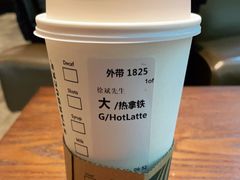 -星巴克(古美路店)