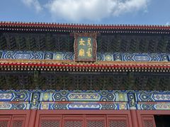 -北京市劳动人民文化宫(太庙)