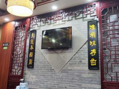 -东吴面馆(枫桥店)