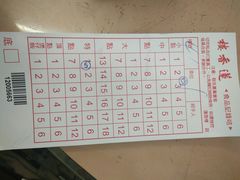 -香港蓮香樓(中環店)