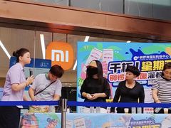 -铜锣湾国际购物中心