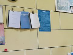 -宝光熏肉鞋底火烧(新街口店)