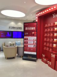 -Yestar宁波艺星整形医院