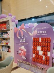 -诗安嘉康月子中心(未来方舟店)