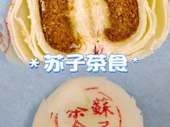 -富华斋饽饽铺·宫廷糕点·伴手礼(护国新天地店)