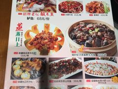 菜单-百年恒益烧腊海鲜酒家·非遗传承(广州黄埔店)