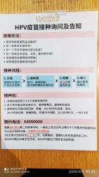 点击看大图 -北京和美妇儿医院