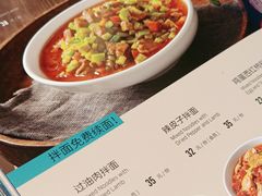 -巴依老爷新疆美食(常营店)