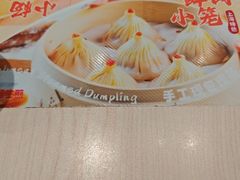 -小杨生煎(金山百联购物中心3楼店)