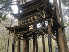 -青城山