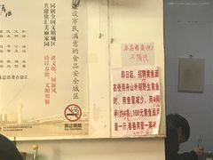 -明呈黄鱼面馆(斜土路店)