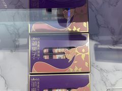 -GANSO元祖食品(大市口店)
