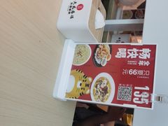 -吕氏疙瘩汤·海鲜新鲁菜(凯德mall新都心店)