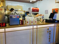 -隆延茶铺(学清路驹然店)