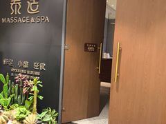 -泰适SPA馆丨精油·按摩·足道(后海地铁口店)