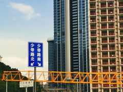 -小南山公园