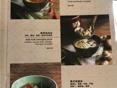 菜单-米泰MiThai