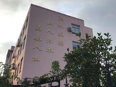 -青岛长阳路小学