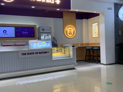 门面-一只酸奶牛(宝塔区万达店)