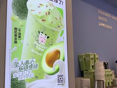 -一只酸奶牛(春熙路店)