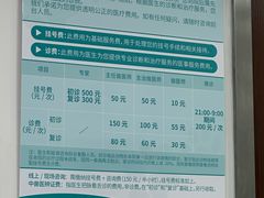 -美联众合动物医院·24h转诊中心