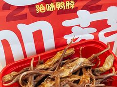 -绝味鸭脖(碧凤坊二店)