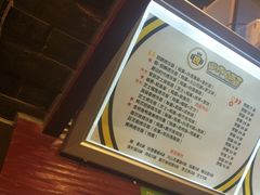 -四环冷面王(西单华威约饭街店)