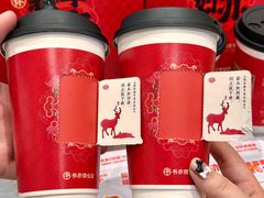 -书亦烧仙草(万家丽一店)