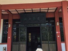 -采石矶景区