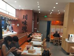 -乡村基·川味现炒大王(熙悦天街店)