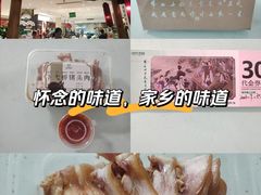 -老西门·常州菜·20年老品牌(新区店)