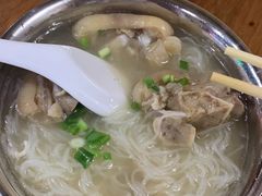 -文惠猪脚粉(富景小区店)