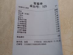 -粤秀小厨·广式早茶(辽宁路店)